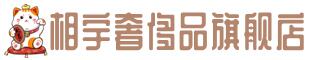鄂托克前旗奢侈品回收:名包,名表,包包,手表,首饰,鄂托克前旗回收奢侈品